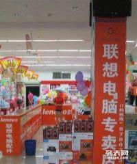 三鄉30元電腦維修服務全解析 工廠、個人用戶的最佳選擇